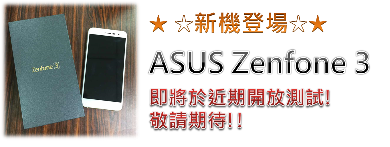 new mobile asus zenfone 3